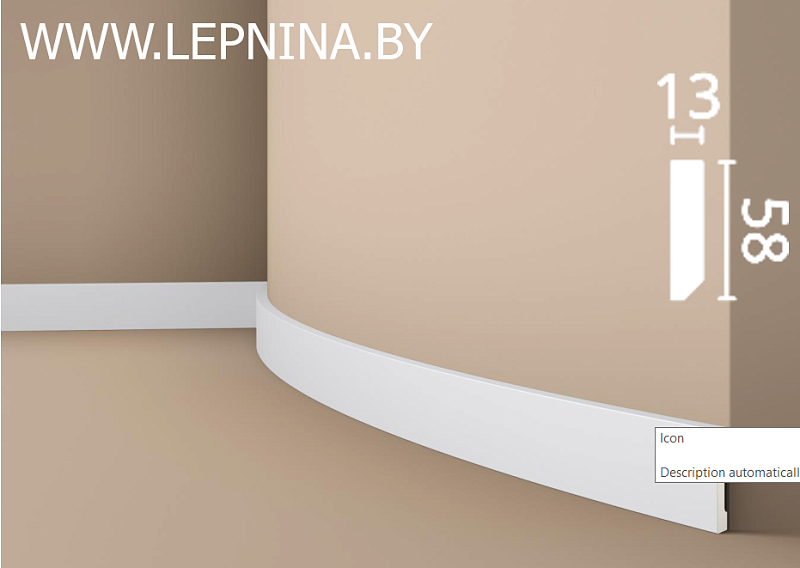 NMC WALLSTYL профиль FT2 Flex выс.плотности 58х13мм белый 13шт/кор